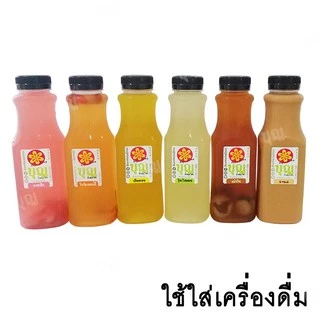 ขวดพลาสติก​ PET​ 350ml 150​ ขวด เลือกสีฝาได้