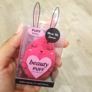 Beauty puff ฟองน้ำแต่งหน้า