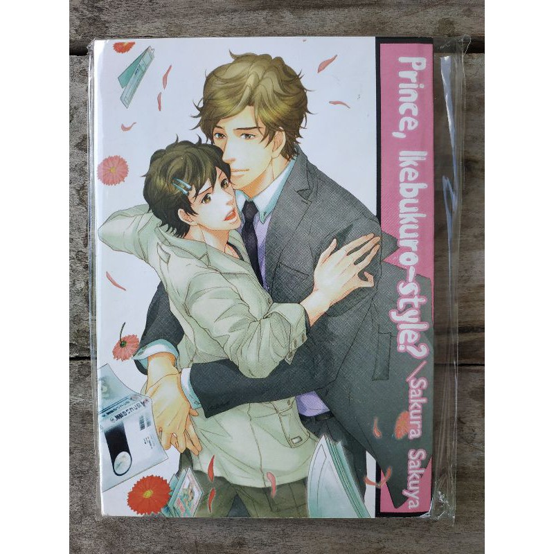 (วาย) แปลไทย Prince' lkebukuro-style? สภาพบ้าน