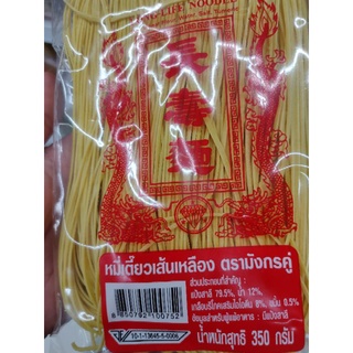 หมี่เตี๊ยวเส้นเหลือง 350 กรัม LONG LIFE NOODLES