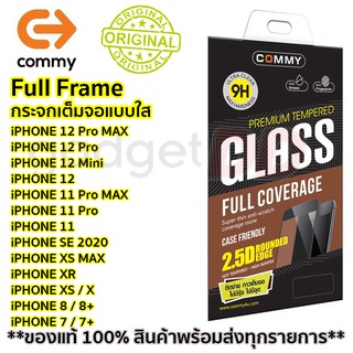 Commy ฟิล์มกระจกเต็มจอ iPhone 12 Pro Max / 12 Pro / 12 mini / 11 Pro / 8 Plus / 7 Plus