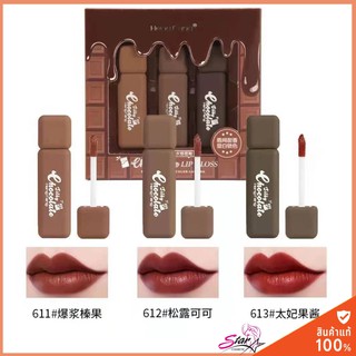 HengFang Chocolate Lipstick set No.H9422Aน้อนช็อคโกแลต ได้ 3 แท่ง 3 สี