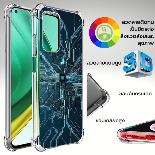 เคส Xiaomi Digital Series 3D Anti-Shock [DG002] สำหรับ Mi 11 / Lite / 10T 5G / 9T / Poco X3 NFC / F2