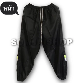 💥สินค้าใหม่💥 กางเกงขายาว ขาจั้ม ผ้าร่ม ใส่สบาย ออกกำลังกายได้