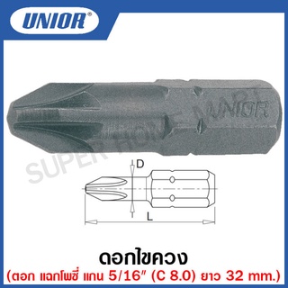 Unior ดอกไขควง ตอก แฉกโพซี่ แกน 5/16นิ้ว (C8.0) ยาว 32มิล รุ่น 6486 (6486C8) #ดอกไขควง #ตอกได้ #PZแฉกโพซี่