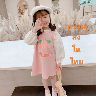 [Y D]044🔥พร้อมส่ง🔥ชุดเดรสแขนยาว สตรอเบอรี่ สําหรับเด็กผู้หญิง