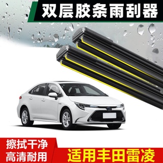 ที่ปัดน้ำฝนยางคู่ Toyota Ralink 14-16-17 เครื่องยนต์คู่แท้ E+18 HD 19 ที่ปัดน้ำฝน 21 ใบมีดคู่