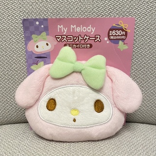 ตุ๊กตาพวงกุญแจ My Melody Kuji (งานลิขสิทธิ์)