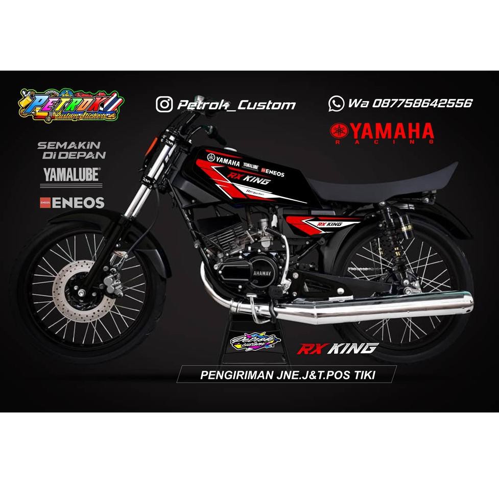 Striping Rx King à¸¡à¸­à¹€à¸•à¸­à¸£ Variations à¸¥ à¸²à¸ª à¸