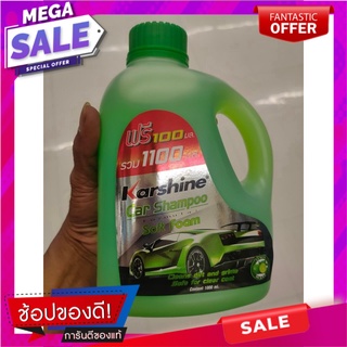 แชมพูล้างรถ กลิ่นเลมอน CARPRO ขนาด 800 มล. Car shampoo, lemon scent, CARPRO, size 800 ml.