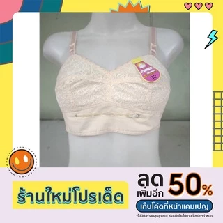 ชุดชั้นในสตรีสูงวัย ยกทรงคนเเก่ ยกทรงมีกระเป๋า ชุดชั้นในมีซิป ยกทรงมีซิป สายยืดตัวสั้น