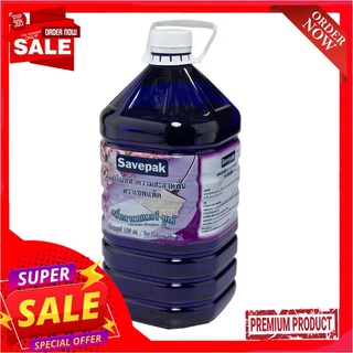 เซพแพ็ค ทำความสะอาดพื้น กลิ่นลาเวนเดอร์ บูเก้ แกลลอนละ 5200 มิลลิลิตรSavepak FLESHY FLOOR CLEANER VIOLET 5200 ml.