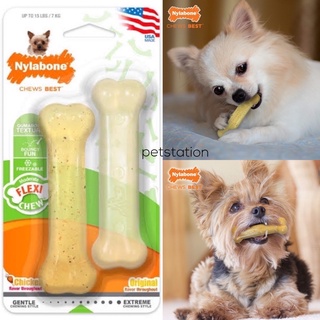 Nylabone Flexi Chew ของเล่นขัดฟัน Duo