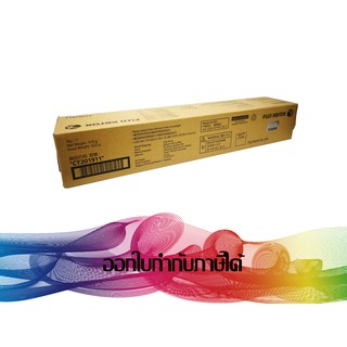 CT201911 FUJI XEROX Toner Original ของแท้รับประกันศูนย์