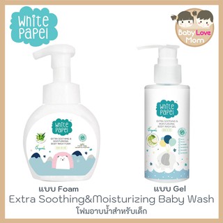 White Papel Extra Soothing&amp;Moistuzing Body Wash