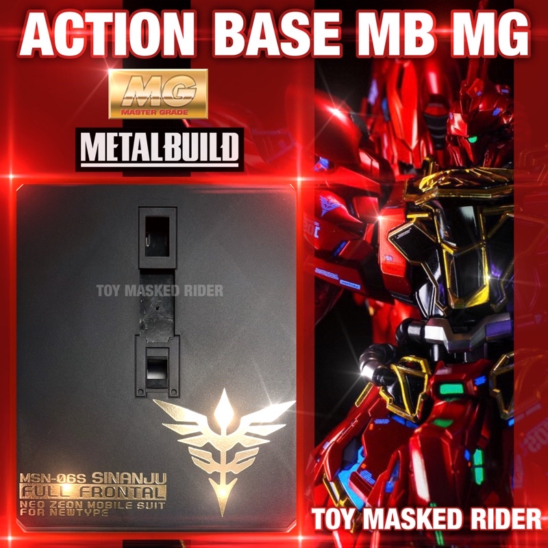 ฐานตั้ง Action base VT MB MG 1/100 SINUNJU มีหัวต่อหลายแบบ