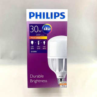 PHILIPS หลอดแอลอีดี หลอดPHILIPS 30W E27 LED ฟิลลิป์ วอร์มไวท์แสงเหลือง TrueForce Highbay LED ทัศศิพร Tassiporn