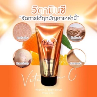 Vit C Booster serum เซรั่มโสมควีนวิตซี 🧡🧡