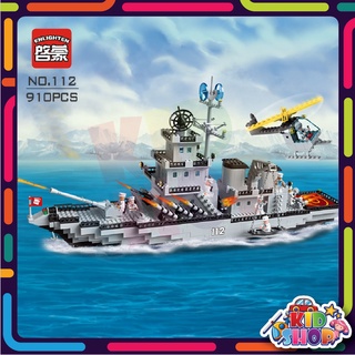 ตัวต่อเลโก้ ENLIGHTEN CRUISE BATTLESHIP เรือรบทหาร 112 พร้อมมินิฟิกเกอร์ ENL112 จำนวน 970 ชิ้น