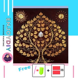 ครอสติสคริสตัล 5d diy diamond painting แบบเม็ด ลาย ต้นโพธิ์ทอง ติดเต็ม เม็ดกลม พร้อมส่งจากไทย EnjoyDIY