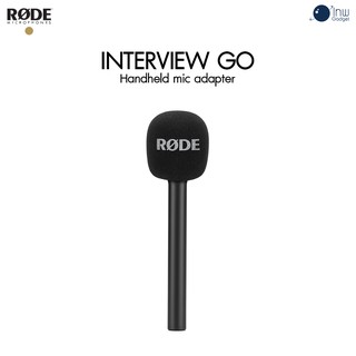 Rode Interview GO Handheld mic adapter ศูนย์ไทย