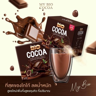 โฉมใหม่ใบโอ้โกโก้ BIO COCOA 12 ซอง