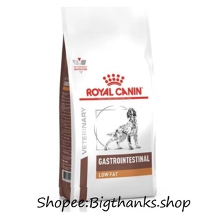 Royal Canin Gastro low fat  6 kg หมดอายุ 09/2024 อาหารสุนัข ไขมันต่ำ