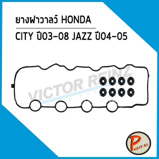 ยางฝาวาลว์ HONDA CITY ปี 03-08 JAZZ ปี 04-05 L13A L15A2, 12030-PWA-000 *39874* Victor Reinz ยางฝาวาว ปะเก็นฝาวาว ฮอนด้า