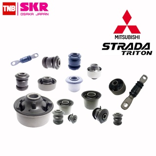 SKR บูชปีกนก Mitsubishi Triton Strada Spacewagon ปี 1996-2015 มิตซูบิชิ บูช บู๊ช บูชปีกนกล่างตัวเล็ก บูชปีกนกล่างตัวใหญ่