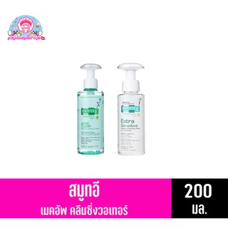 สมูทอี เมคอัพ คลีนซิ่ง วอเทอร์ (200มล.)