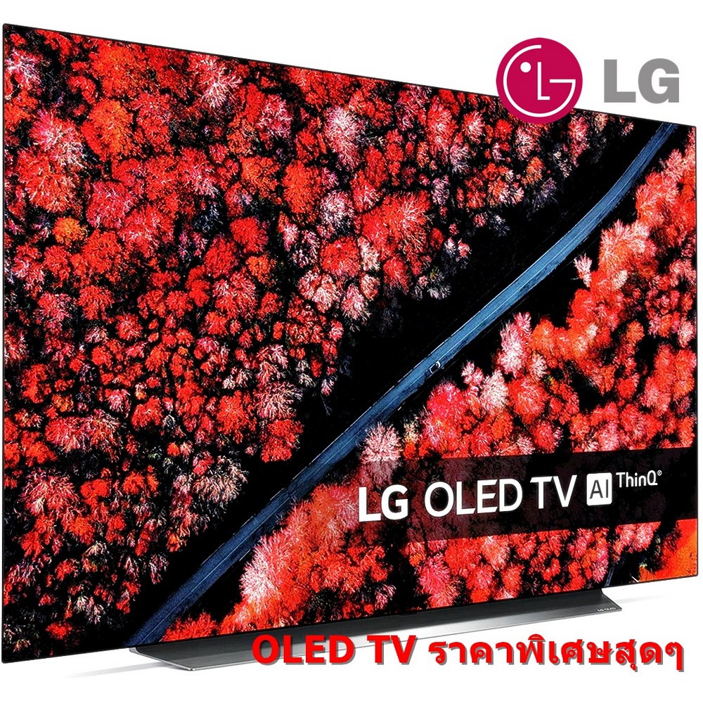 [ผ่อน0% 10ด] LG 55" OLED TV รุ่น OLED55C9PTA Ultra HD Smart TV ThinQ AI OLED TV สีดำ (ชลบุรี ส่งฟรี)