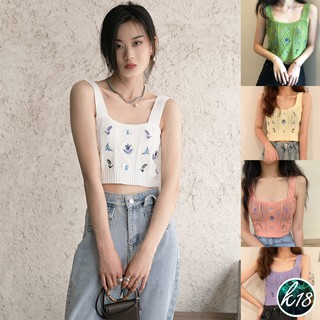 K18💜Korean เสื้อครอปไหมพรมสายเดี่ยวใหญ่ ปักลายดอกไม้ 5 สี