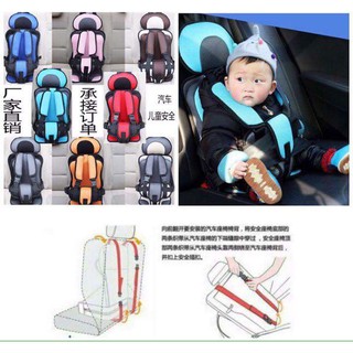 car seat แบบพกพา รุ่นประหยัด หมดชั่วคราว