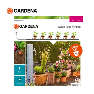 Gardena ชุดรดน้ำต้นไม้ สำหรับ 15 กระถาง (13003-26)