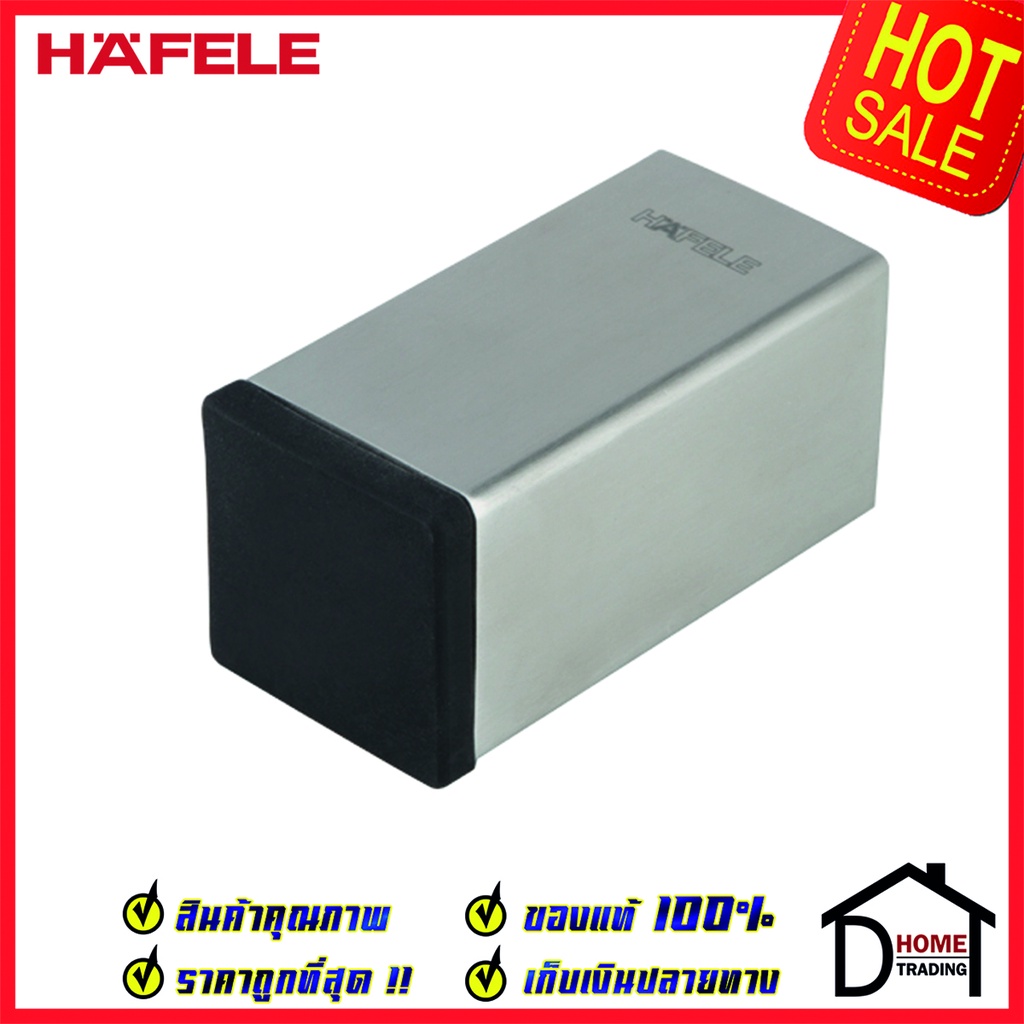 HAFELE กันชนติดผนัง กันชนประตู สแตนเลสด้าน ทรงเหลี่ยม ยาว 65mm. ปลายยางกันกระแทกสีดำ Door Stops/ Door Guards ราคา ถูกที่สุด ดีลบีเคเค แกลเลอรีภาพที่ 6