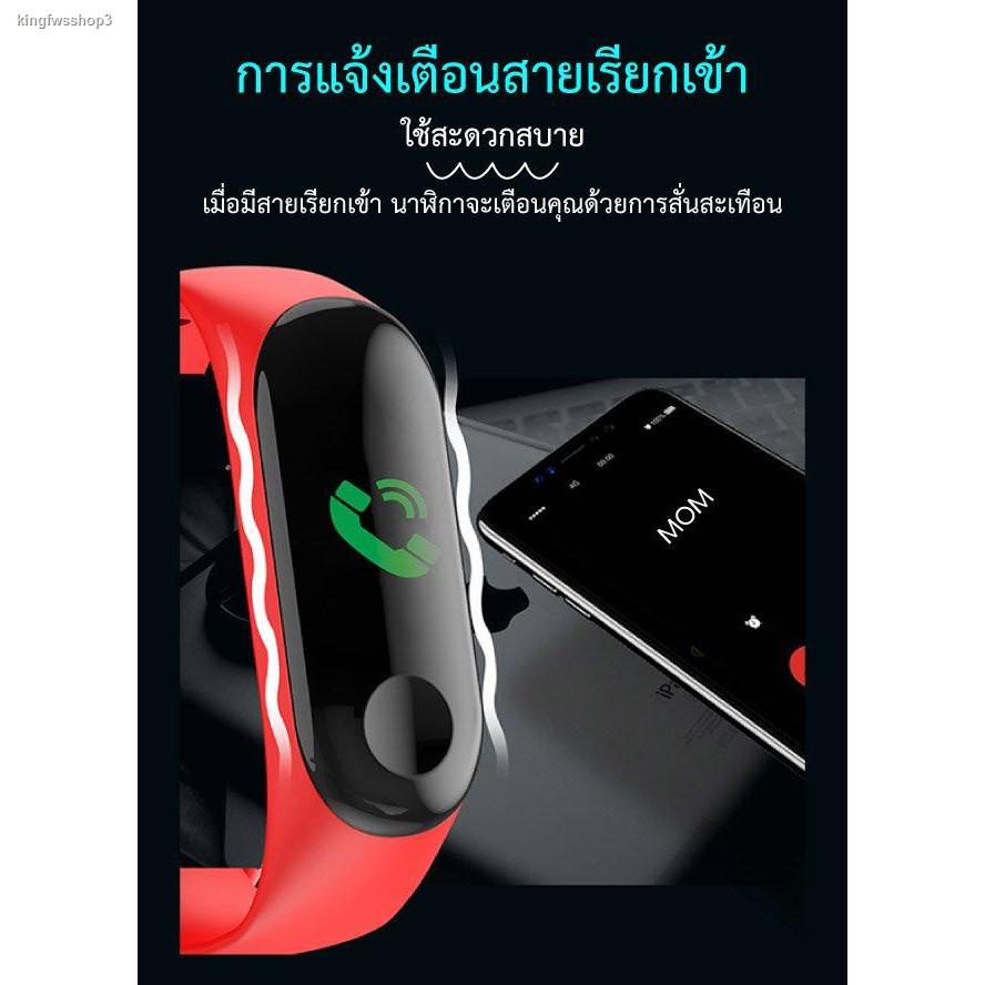 จัดส่งเฉพาะจุด จัดส่งในกรุงเทพฯนาฬิกาออกกำลังกาย M3 Smart Watch สายรัดข้อมืออัจฉริยะ จอLEDสี สมาร์ทวอทช์ พร้อมส่งจากไทย