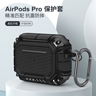 เคสหูฟัง แบบนิ่ม สําหรับ airPods Pro 3rd Generation