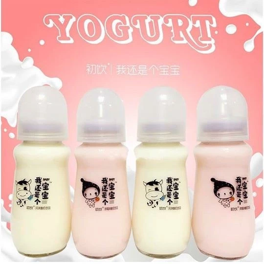 โยเกิร์ตขวดนม🍼 Shui Lian Wan 🍼 ขนาด 280 ml. โยเกิร์ตพร้อมดื่ม นมโยเกิร์ต โยเกิร์ตสตรอเบอรี่ นำเข้าจากจีน yogurt
