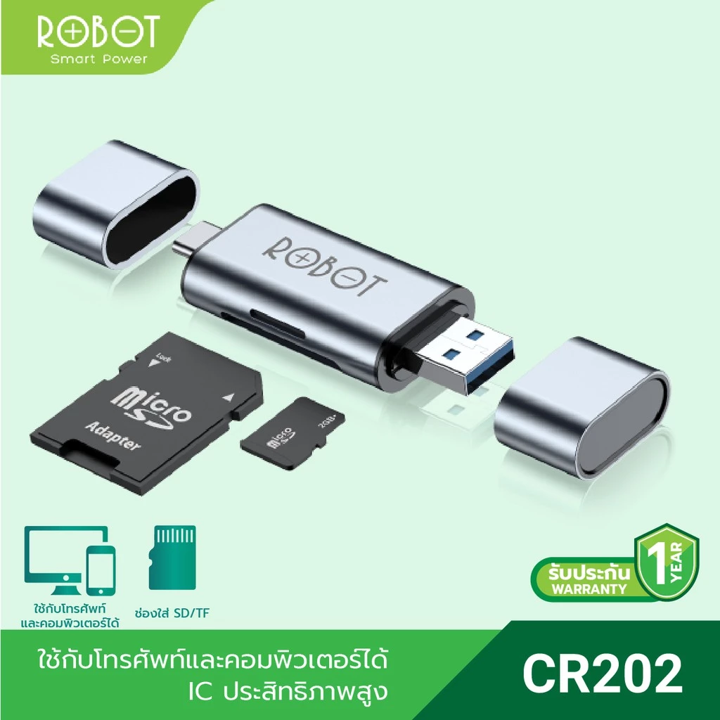 ✨✨BEST SELLER🎉🎉 [Shopee mall]ROBOT CR202 การ์ดรีดเดอร์ USB 3.0 Type-C ความเร็วสูง ราคา/ต่อชิ้น ขาตั้งกล้อง ขายึดโทรศัพท์