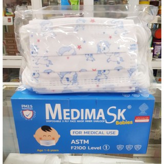 หน้ากากอนามัยเด็ก 3-6ปี Medimask เกรดการแพทย์ 50 ชิ้น ลายยูนิคอร์น