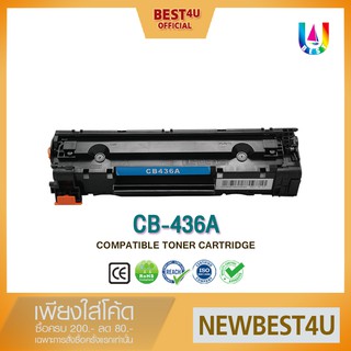 BEST4U หมึกเทียบเท่า CB436A/CB436/436A/36A/HP 36A TonerForCANON 313/CRG 313/CARTRIDGE 313 For HP P1006/P1005/M1120/M1522