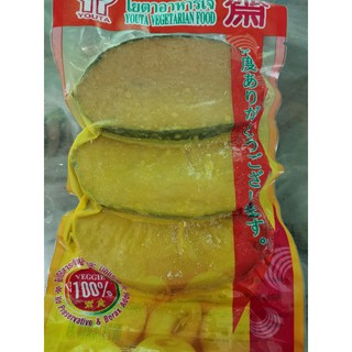 #​ปลาเค็ม​ถุงเล็ก​ 3ชิ้น​ โยตา​ #อาหารเจ