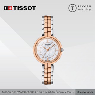 นาฬิกาผู้หญิง TISSOT FLAMINGO รุ่น T094.210.22.111.00