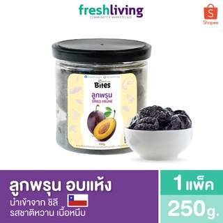 Nature Bites  ลูกพรุนอบแห้ง ประเทศชิลี  #freshliving ผลไม้อบแห้ง