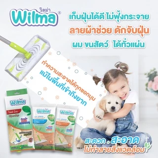 [ ซื้อคู่ ถูกกว่า ] Wilma วิลม่า แผ่นเช็ดทำความสะอาดพื้นแบบแห้ง 30 แผ่น // แพ็ค 2 ห่อ