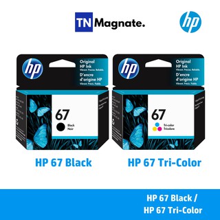 แหล่งขายและราคา[หมึกพิมพ์อิงค์เจ็ท] HP 67 BK/CO แพคเดี่ยว (หมึกดำ หรือ หมึกสี) - 1 กล่องอาจถูกใจคุณ