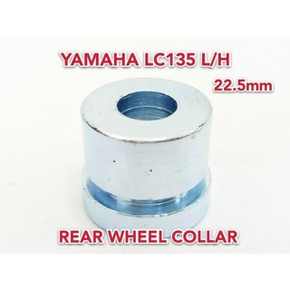 Yamaha LC135 LH เพลาหลัง คอลลาร์บัช