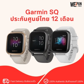 Garmin Venu Sq Music  นาฬิกาสมาร์ทวอทช์ GPS ประกัน 1 ปี เมนูไทย by WeRunBKK - B07 010-02426-84