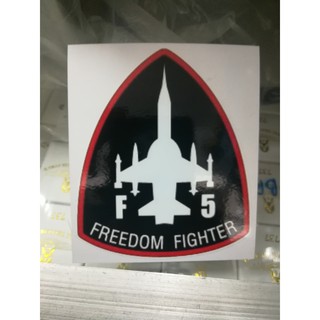 สติกเกอร์เครื่องบิน F-5 Freedom Fighter ทหารอากาศ สติกเกอร์ติดรถยนต์ สติกเกอร์ติดรถ สติกเกอร์ทหารอากาศ ตรากองทัพอากาศ