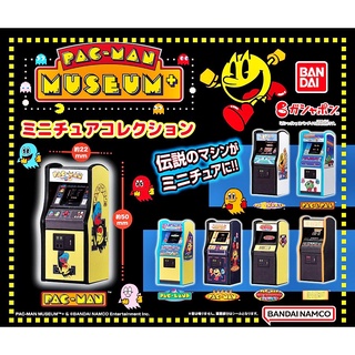 (เพิ่ม 6 แบบพร้อมส่ง) Gachapon กาชาปองตู้เกมส์จิ๋ว Pac-Man Museum Miniature Bandai โมเดลเกมส์จิ๋ว